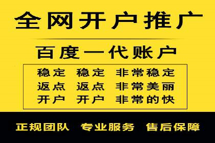 SEM关键词优化实战案例分享