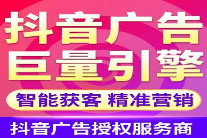 百度竞价广告投放效果提升策略