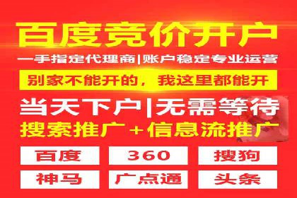 知乎信息流广告在垂直领域的运用案例研究