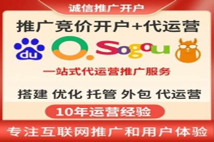 百度竞价包年服务：实现线上线下全方位营销